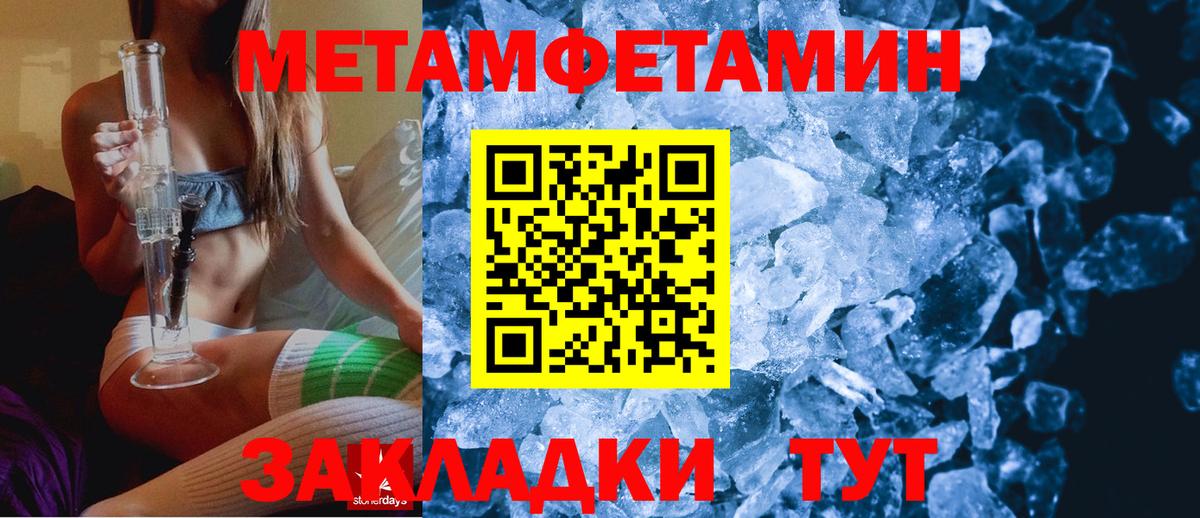 Amphetamine  АМФЕТАМИН Premium  Вход с VPN  Нижний Новгород 