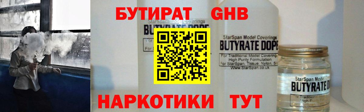 Cocaine  НБОМе  Меф   Гашиш  Нижний Новгород  Вход с VPN  Канабис 