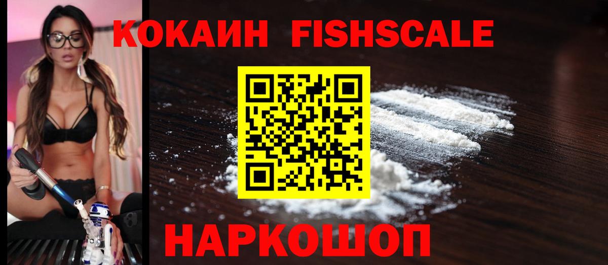 Кокаин Перу Нижний Новгород