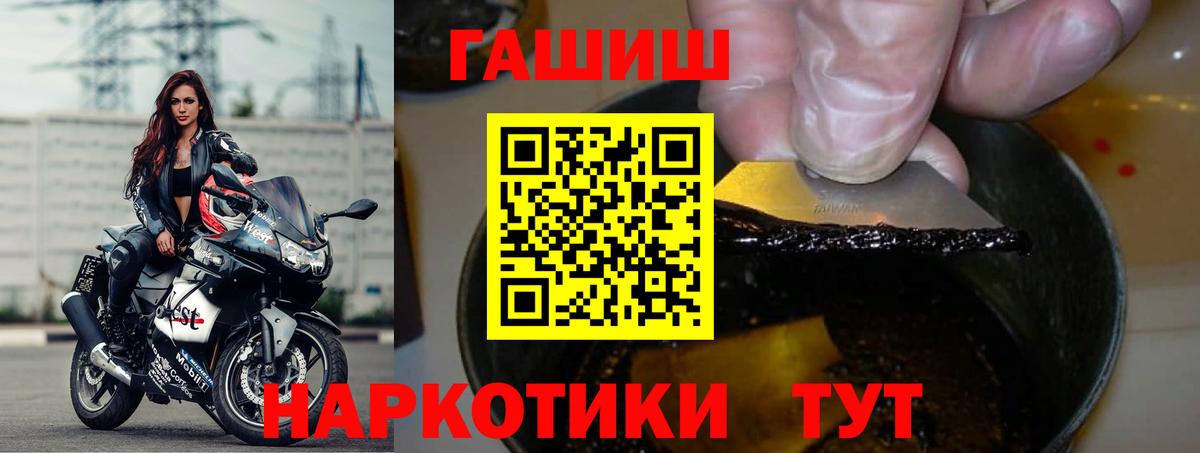 Гашиш AMNESIA HAZE  ГАШ Cannabis  Вход с VPN  Нижний Новгород 
