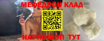 трава Камень-на-Оби