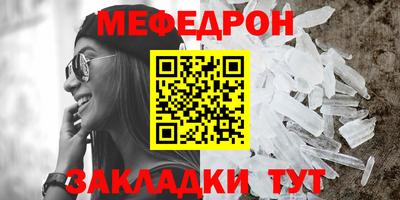 ешки Каменск-Шахтинский