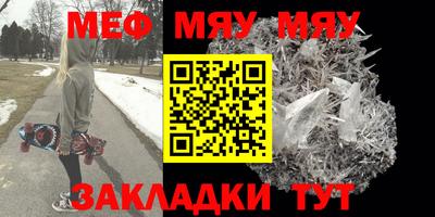 хмурый Иваново
