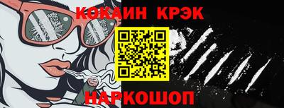 кокаин VHQ Кизилюрт