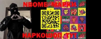 хмурый Иваново