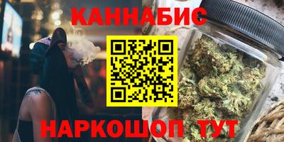 хмурый Иваново