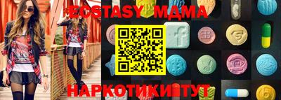 меф Ижевск