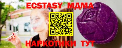 меф Ижевск