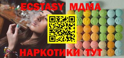МДМА Каменск-Уральский