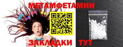 МДМА Каменск-Уральский