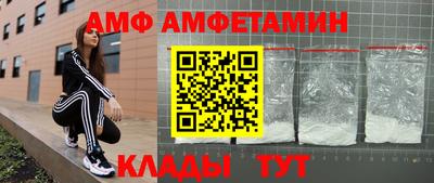 трава Камень-на-Оби