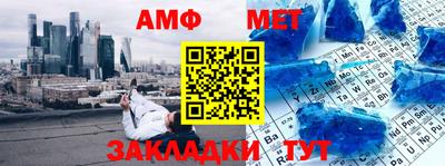 трава Камень-на-Оби