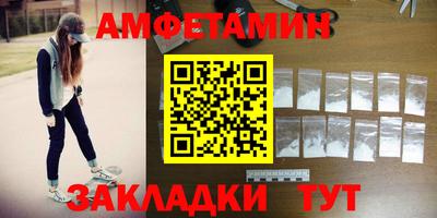 трава Камень-на-Оби