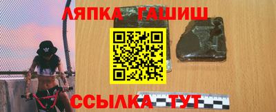 хмурый Иваново