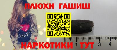 хмурый Иваново