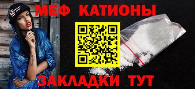 меф Ижевск