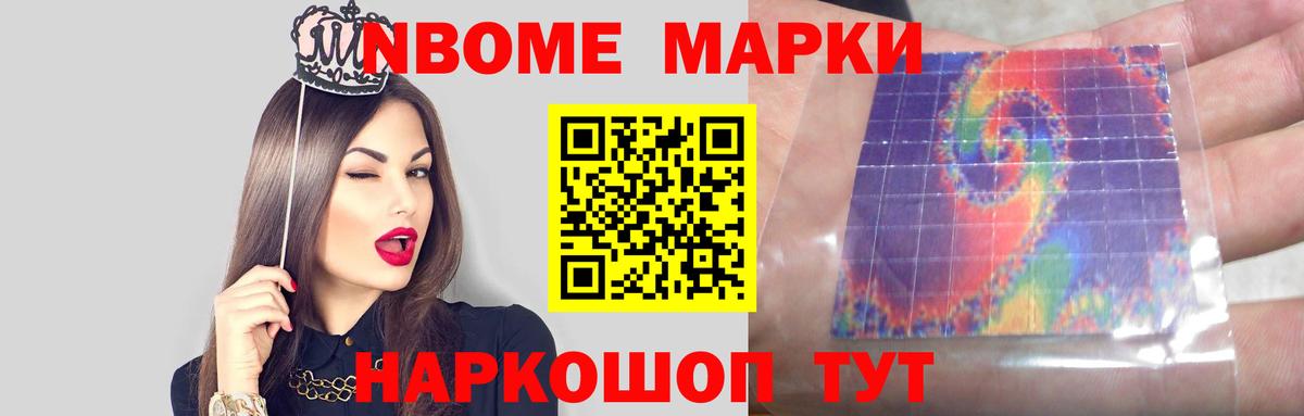 LSD-25 экстази кислота Нижний Новгород