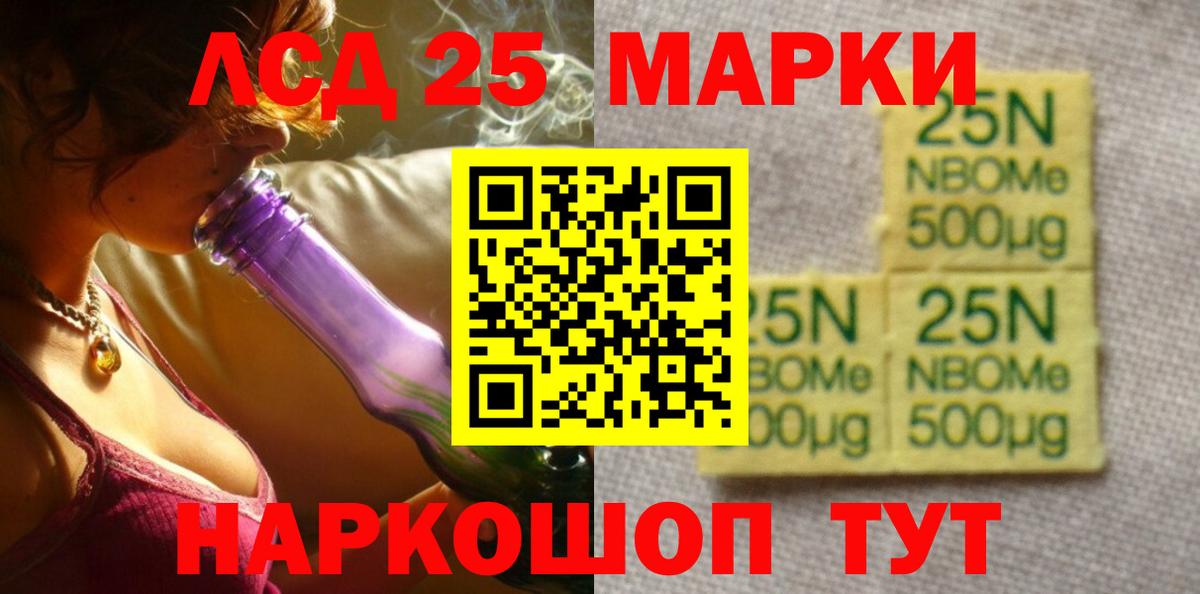 ЛСД экстази кислота    зеркало  Нижний Новгород  Лсд 25 экстази кислота  Вход с VPN 