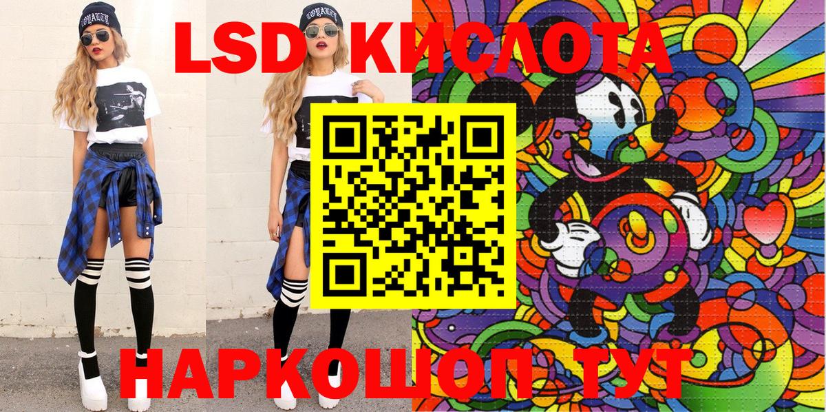 Марки 25I-NBOMe  Марки N-bome 1,8мг  Нижний Новгород  Вход с VPN  Марки N-bome 1,8мг 