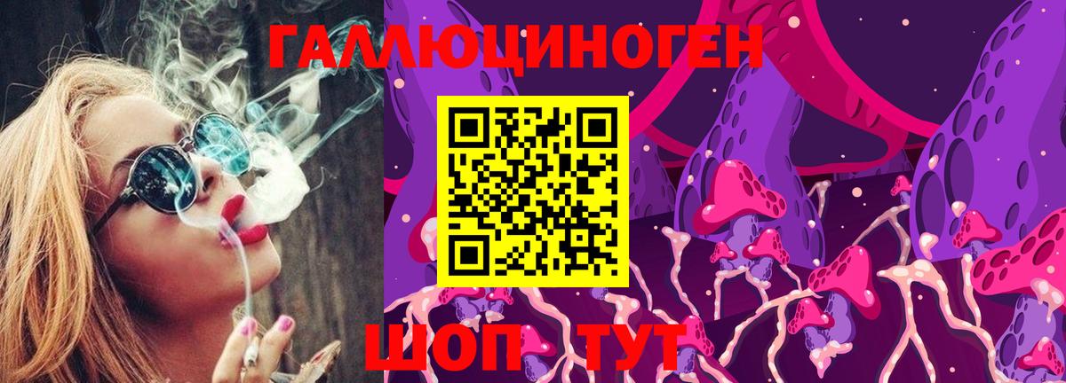 Галлюциногенные грибы мухоморы Нижний Новгород