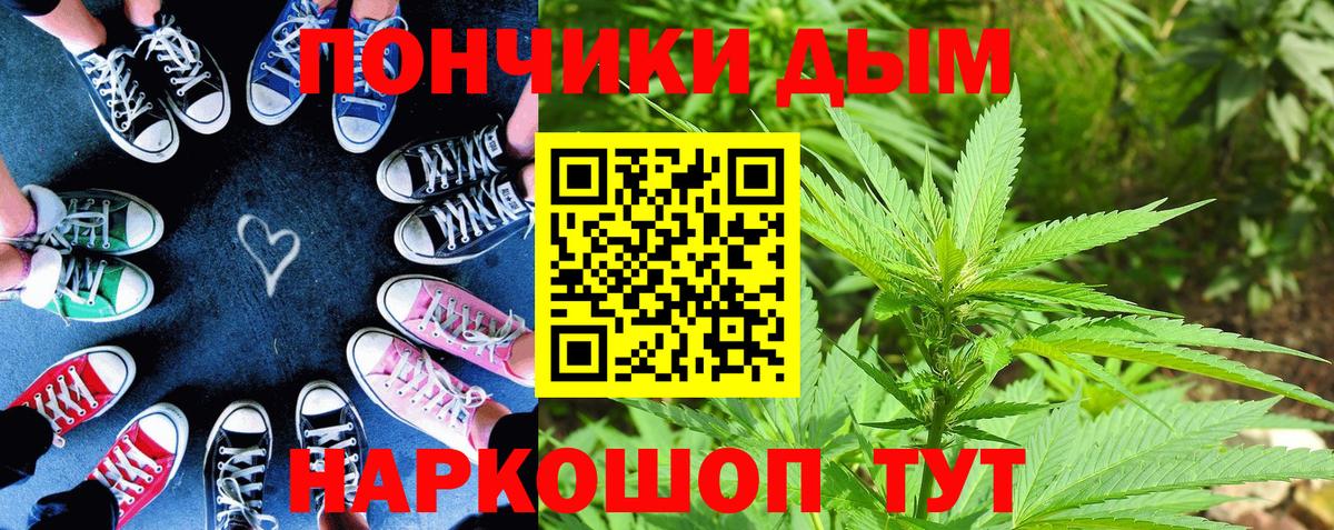 Бошки марихуана Bruce Banner Нижний Новгород